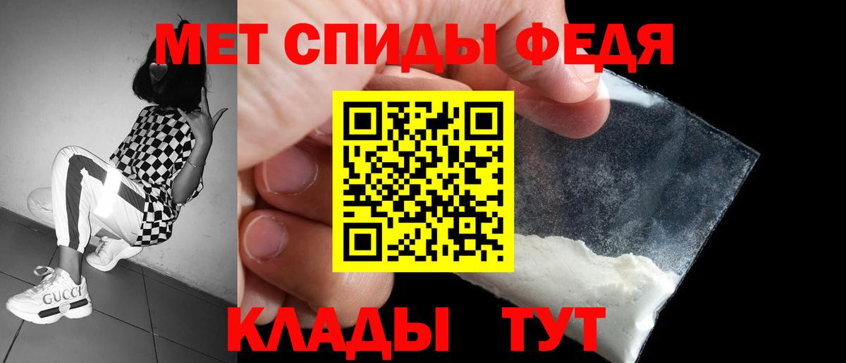 Кирово-Чепецк  АМФ  Вход с VPN  АМФЕТАМИН 98% 