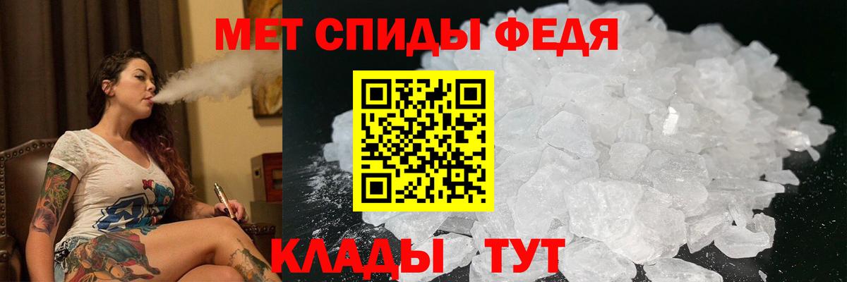 АМФ VHQ Кирово-Чепецк