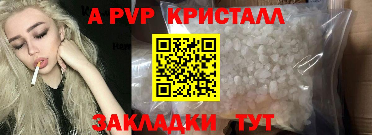 Кирово-Чепецк  A PVP СК КРИС  Alfa_PVP  APVP СК  Вход с VPN 