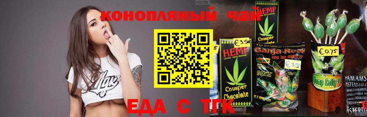 Canna-Cookies марихуана Кирово-Чепецк
