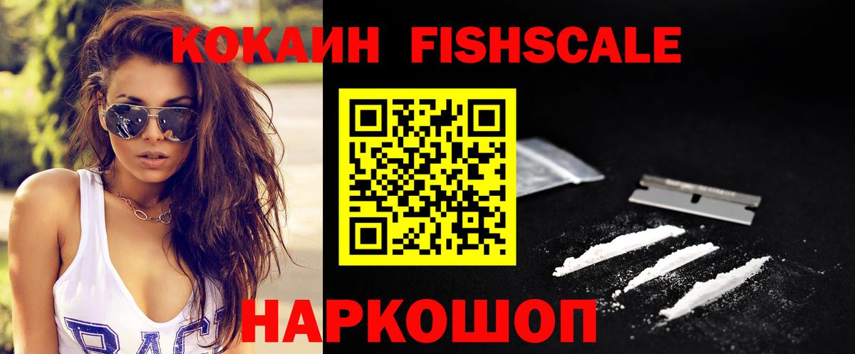 КОКАИН 98%  Вход с VPN  Cocaine 98%  Кирово-Чепецк 