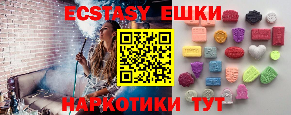 Кокаин  Кирово-Чепецк  МЕФ   Вход с VPN  ГАШ  МАРИХУАНА 