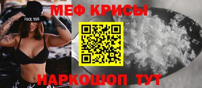 винт Кумертау
