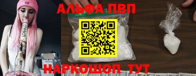 винт Кумертау