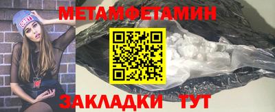 гашик Кунгур