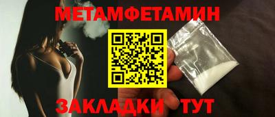 гашик Кунгур