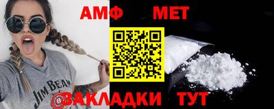 винт Кумертау