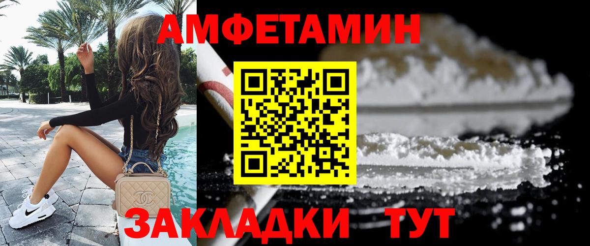 Первитин винт  Вход с VPN  Кирово-Чепецк 