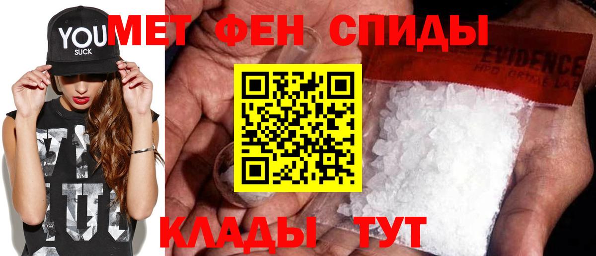 ГАШИШ Кирово-Чепецк