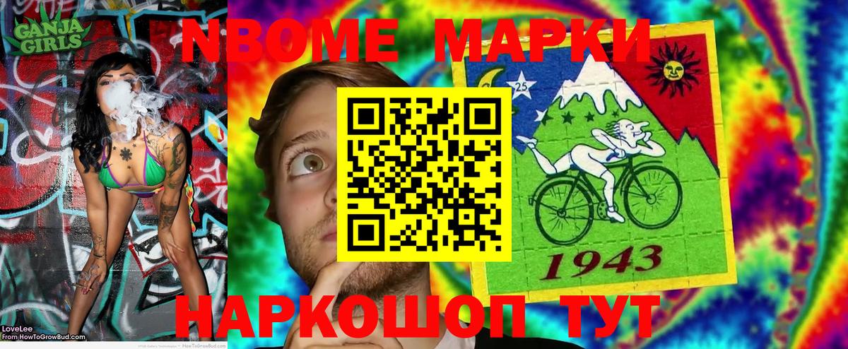 Наркотические марки 1,8мг  Вход с VPN  Кирово-Чепецк  Наркотические марки 1,8мг 
